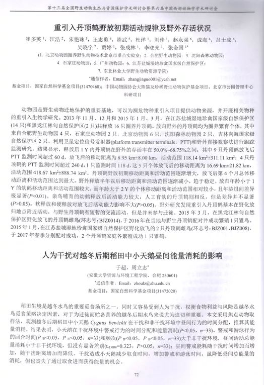 ����ku�ι���,����Ұ������׷��,��������׷����,����׷����